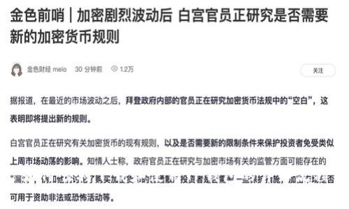 如何顺利下载和使用TP钱包的详细流程