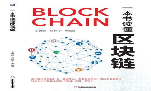 如何通过TP钱包购买加密货币以实现盈利