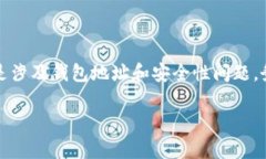 提示：对于特定的技术和
