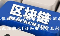 思考一个并且最接近用户