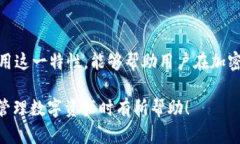    TP钱包切换不同链的区别