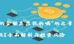 提示：以下内容是一个围
