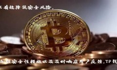    TP钱包使用问题解析与解