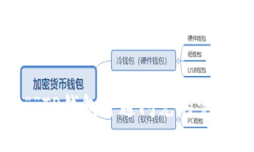 位于“”TP钱包开通闪兑的完整指南